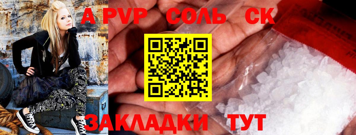 Alpha PVP кристаллы Бор