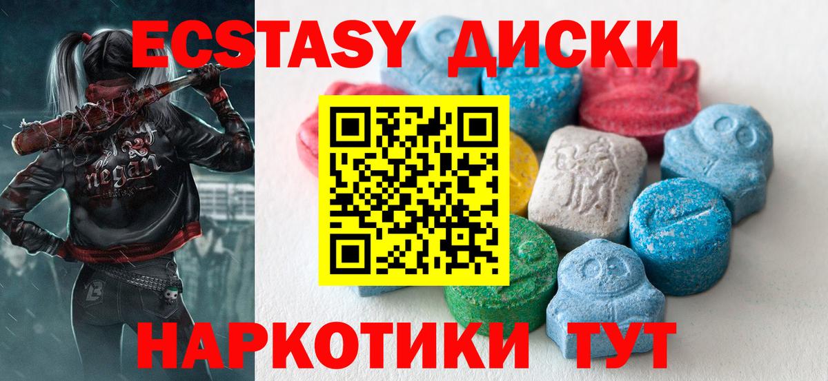 Бор  Ecstasy  Ecstasy бентли  Вход с VPN  Ecstasy mix 