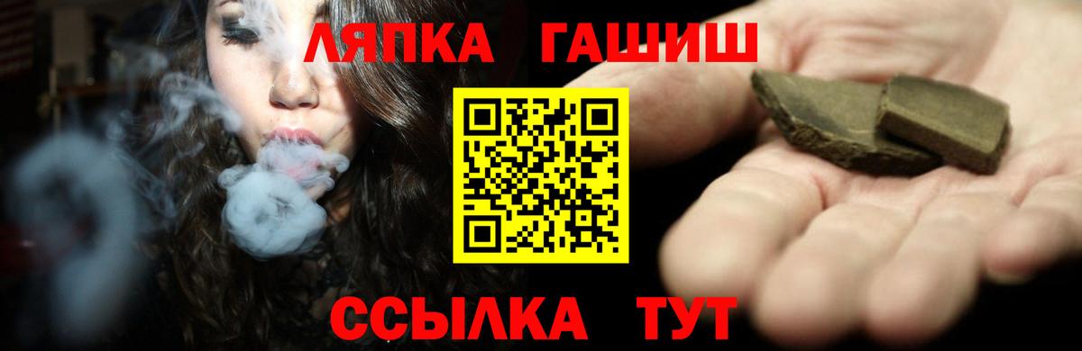 ГАШ гашик  Вход с VPN  Бор  ГАШИШ Изолятор 