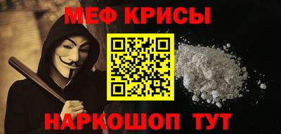 сатива Славянск-на-Кубани