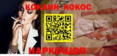 мефедрон VHQ Сланцы