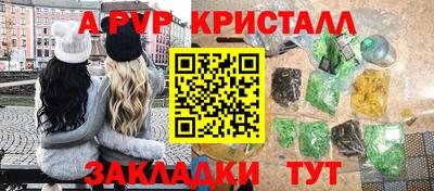 мефедрон VHQ Сланцы