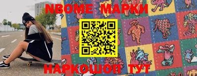 мефедрон VHQ Сланцы
