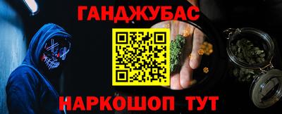 сатива Славянск-на-Кубани