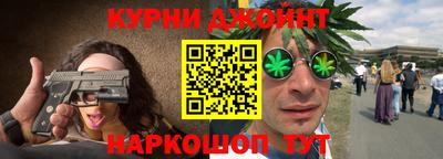 сатива Славянск-на-Кубани