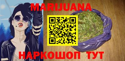 мефедрон VHQ Сланцы