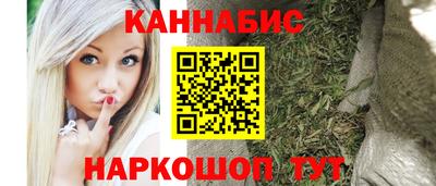 соль ск Старая Купавна