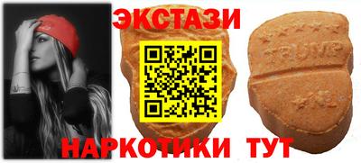 сатива Славянск-на-Кубани