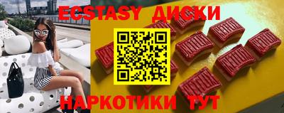 сатива Славянск-на-Кубани