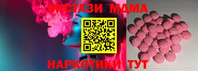 сатива Славянск-на-Кубани