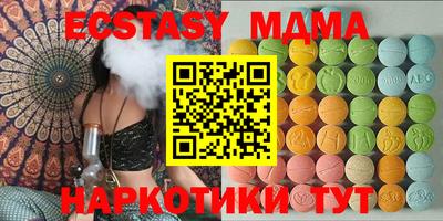 мефедрон VHQ Сланцы