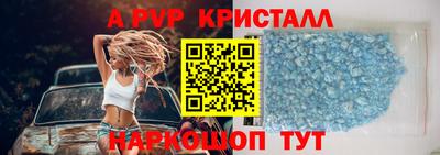 сатива Славянск-на-Кубани