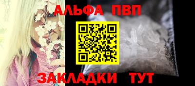 сатива Славянск-на-Кубани