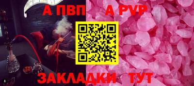 сатива Славянск-на-Кубани