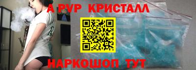 мефедрон VHQ Сланцы