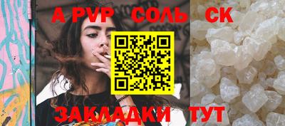 мефедрон VHQ Сланцы