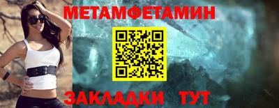 мефедрон VHQ Сланцы