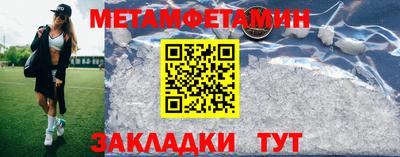 мефедрон VHQ Сланцы
