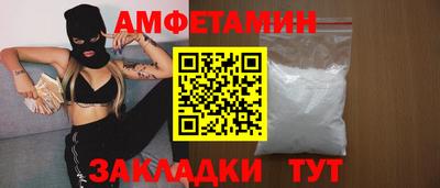 мефедрон VHQ Сланцы