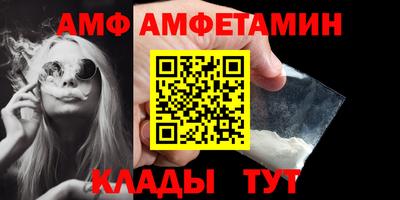 мефедрон VHQ Сланцы