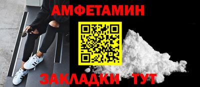 мефедрон VHQ Сланцы