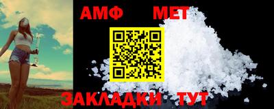 Альфа ПВП Славгород