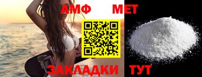 Альфа ПВП Славгород