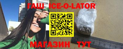 сатива Славянск-на-Кубани