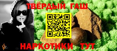 сатива Славянск-на-Кубани