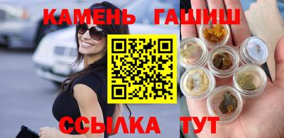 ПСИЛОЦИБИНОВЫЕ ГРИБЫ Ставрополь
