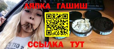 мефедрон VHQ Сланцы