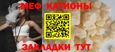 сатива Славянск-на-Кубани