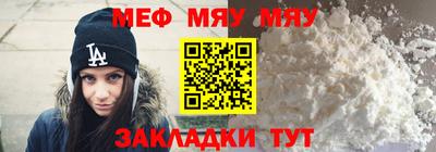 соль ск Старая Купавна
