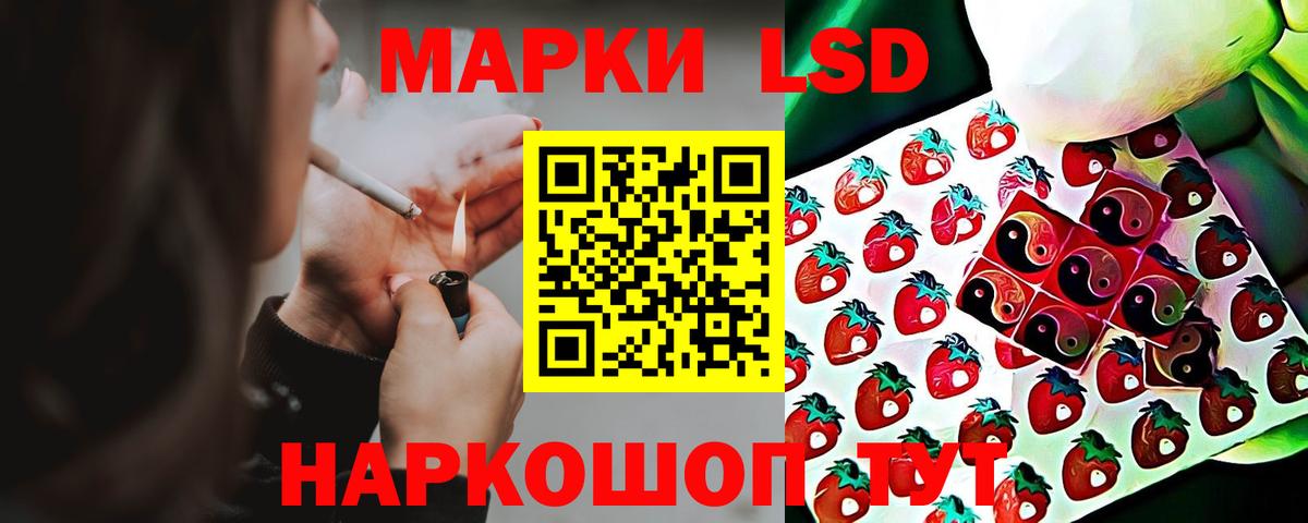 LSD-25 экстази кислота  LSD-25 экстази кислота  Вход с VPN  Бор 