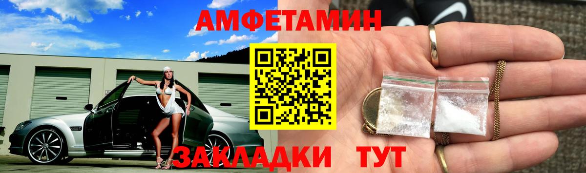 Первитин витя Бор