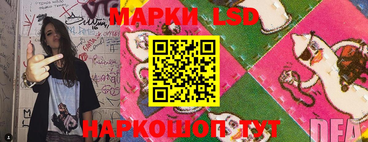 Марки NBOMe 1,8мг  Вход с VPN  Бор 