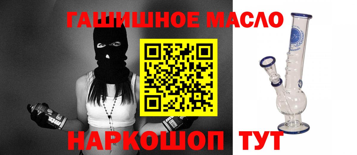 Дистиллят ТГК жижа Бор