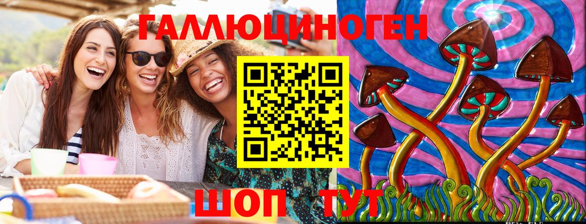 Галлюциногенные грибы Psilocybine cubensis  Вход с VPN  Бор  продажа наркотиков  Псилоцибиновые грибы MAGIC MUSHROOMS 
