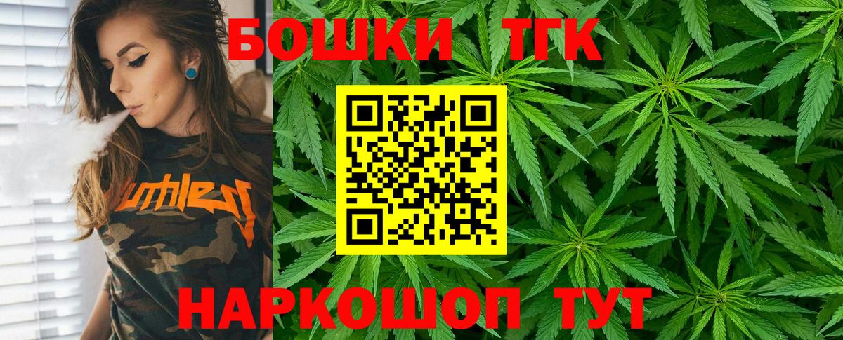 Шишки марихуана MAZAR  Вход с VPN  Бор  Канабис планчик  Шишки марихуана гибрид  Бошки Шишки планчик 