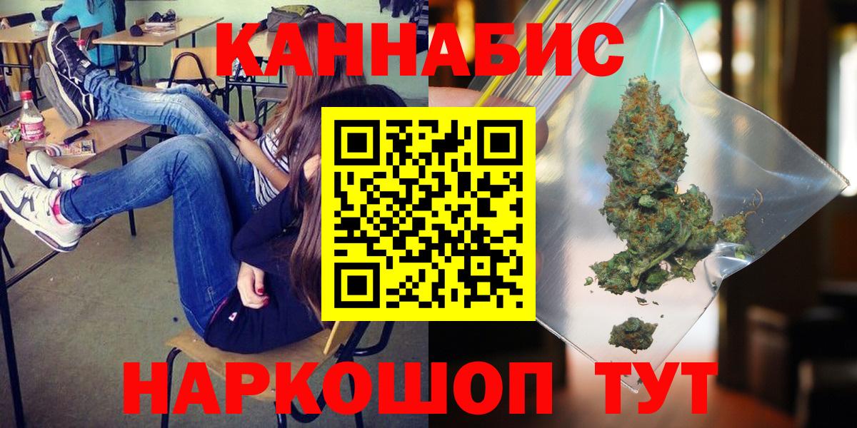 Бошки Шишки тримм Бор